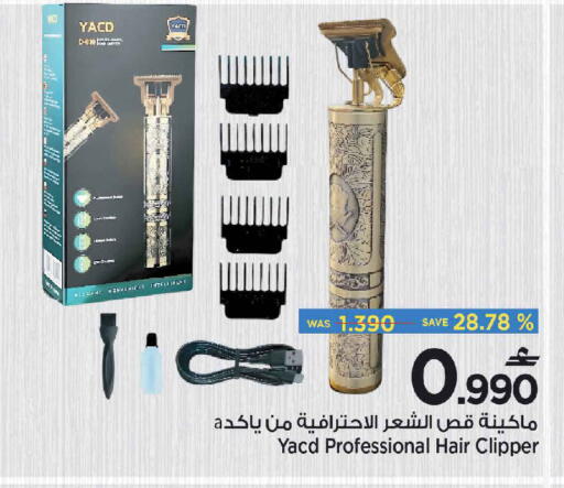 available at مركز سلطان in عُمان - مسقط‎