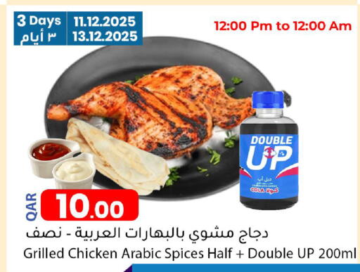 available at دانا ماركت in قطر - الدوحة