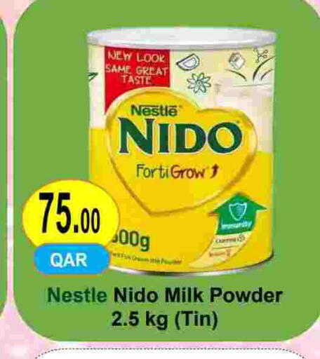 available at مجموعة ريجنسي in قطر - الشمال