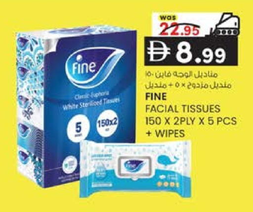 available at Safa Hyper in UAE - Al Ain