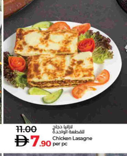 available at لولو هايبرماركت in الإمارات العربية المتحدة , الامارات - دبي