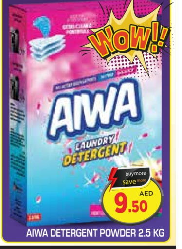 available at Fresh Spike Supermarket in UAE - Dubai