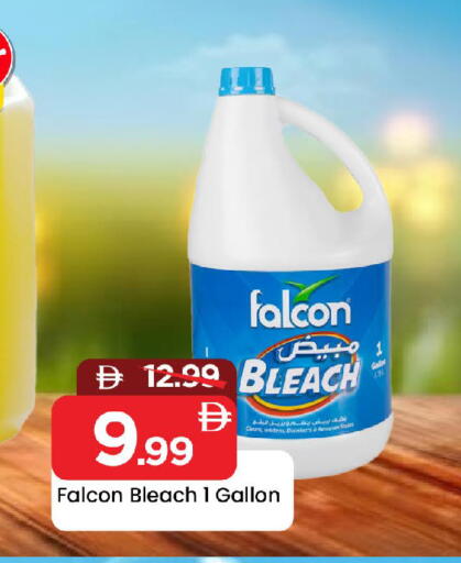 available at Mark & Save in UAE - Sharjah / Ajman