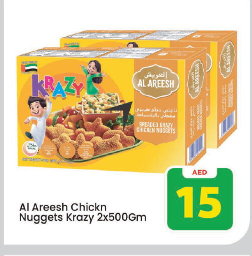 available at مارك & سيف in الإمارات العربية المتحدة , الامارات - الشارقة / عجمان