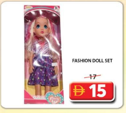 available at Grand Hyper Market in UAE - Sharjah / Ajman