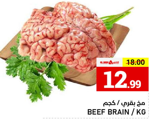 available at النادي هايبرماركت in الإمارات العربية المتحدة , الامارات - الشارقة / عجمان