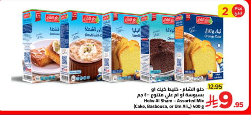 Orange Vanilla available at Wahj Mart in KSA, Saudi Arabia, Saudi - Jeddah