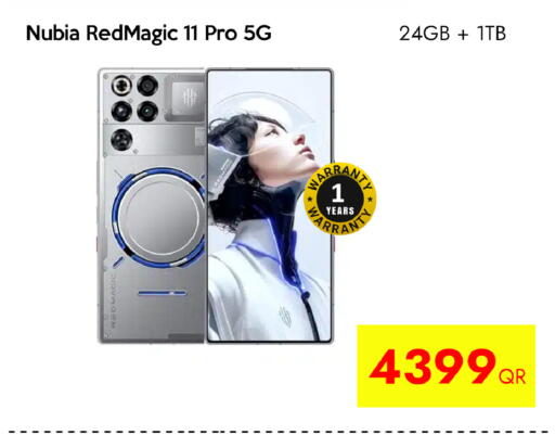 available at آي كونكت in قطر - الشحانية