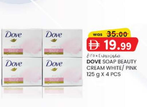 available at Safa Express Supermarket in UAE - Al Ain