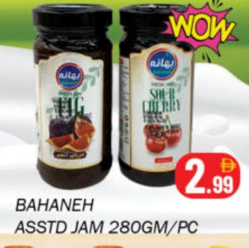available at Souk Al Mubarak Hypermarket in UAE - Sharjah / Ajman