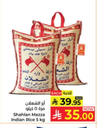 available at Kabayan Hypermarket in KSA, Saudi Arabia, Saudi - Yanbu