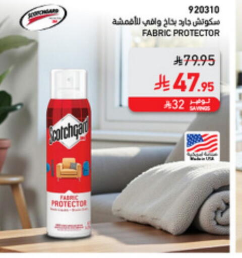 available at SACO in KSA, Saudi Arabia, Saudi - Abha