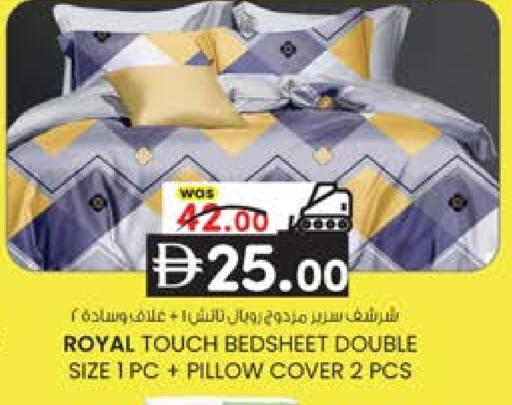 available at ك. الم. للتجارة in الإمارات العربية المتحدة , الامارات - الشارقة / عجمان