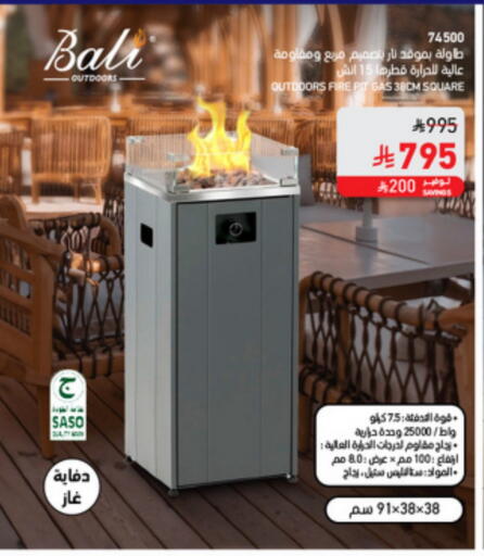 available at SACO in KSA, Saudi Arabia, Saudi - Dammam