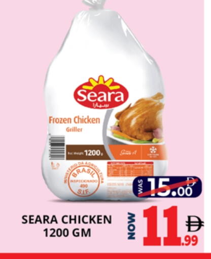 available at EXPRESS AL MADEENA HYPERMARKET LLC in UAE - Abu Dhabi