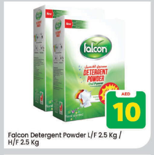 available at Mark & Save in UAE - Dubai