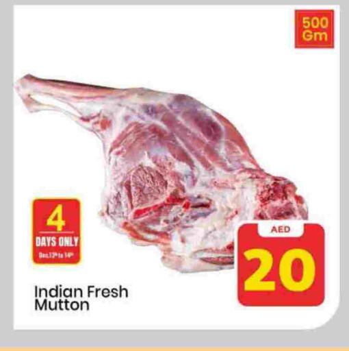 available at Mark & Save in UAE - Sharjah / Ajman