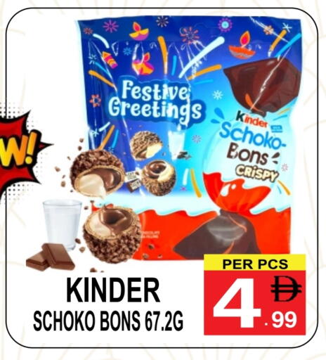 available at مركز الجمعة in الإمارات العربية المتحدة , الامارات - الشارقة / عجمان