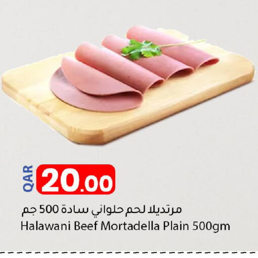 available at دانا ماركت in قطر - الوكرة