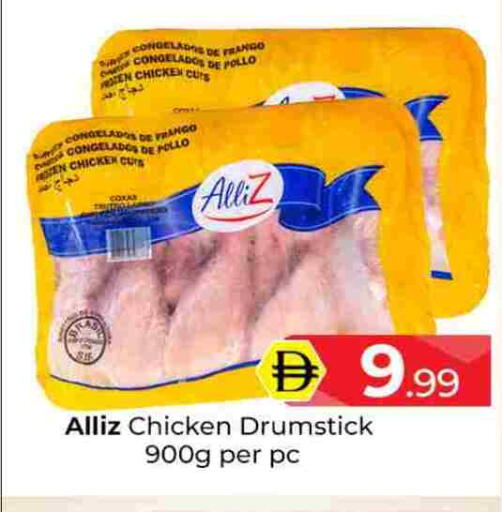 available at Mubarak Hypermarket Sharjah in UAE - Sharjah / Ajman