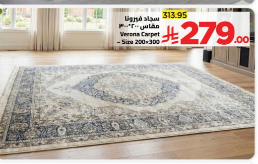 available at وهج مارت in مملكة العربية السعودية, السعودية, سعودية - جدة