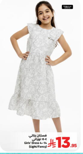 available at Wahj Mart in KSA, Saudi Arabia, Saudi - Jeddah