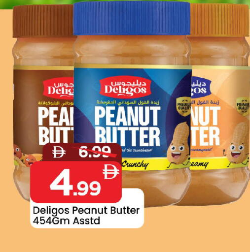 available at Mark & Save in UAE - Sharjah / Ajman