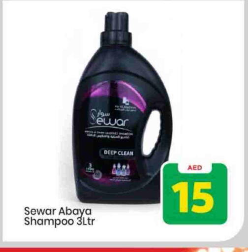 available at Mark & Save in UAE - Sharjah / Ajman