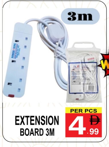 available at Friday Center in UAE - Sharjah / Ajman