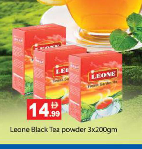 available at Zain Mart Supermarket in UAE - Ras al Khaimah