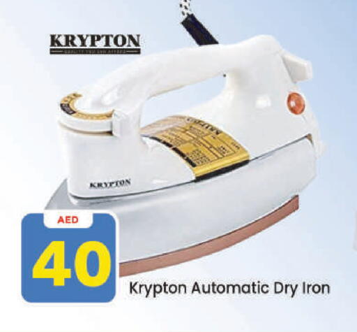 available at مارك & سيف in الإمارات العربية المتحدة , الامارات - دبي