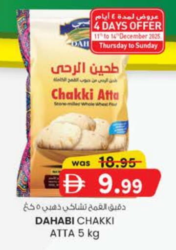 available at ك. الم. للتجارة in الإمارات العربية المتحدة , الامارات - أبو ظبي