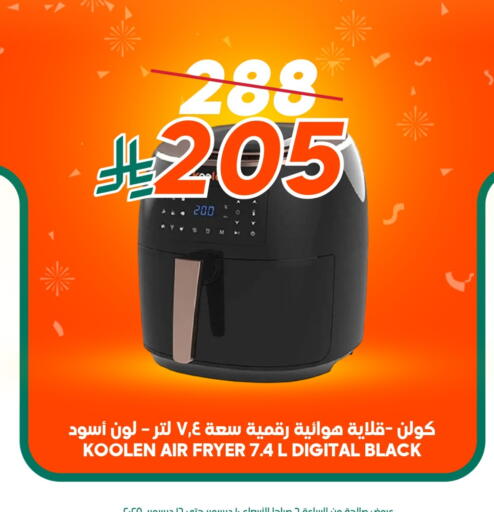 available at Dukan in KSA, Saudi Arabia, Saudi - Medina