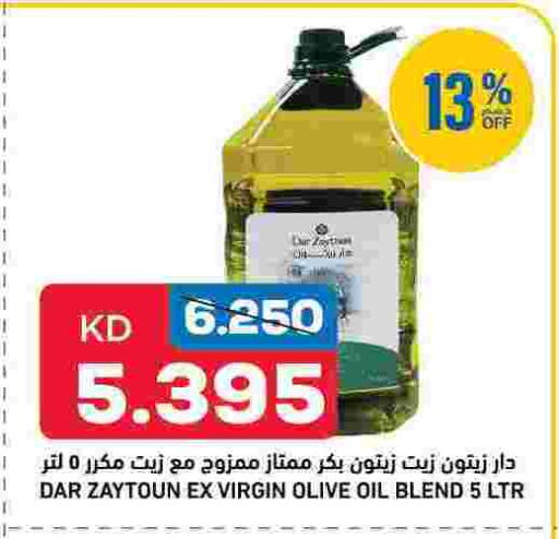 available at أونكوست in الكويت - محافظة الجهراء