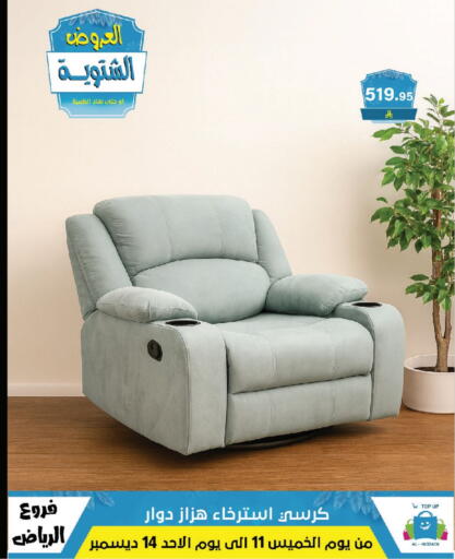 available at Al Hussain Top Up in KSA, Saudi Arabia, Saudi - Riyadh