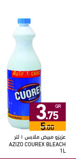 available at Aswaq Ramez in Qatar - Doha