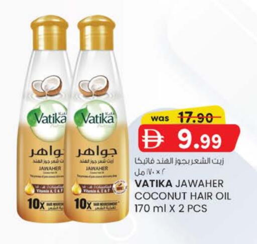 Coconut available at صفا اكسبريس سوبرماركت in الإمارات العربية المتحدة , الامارات - أبو ظبي