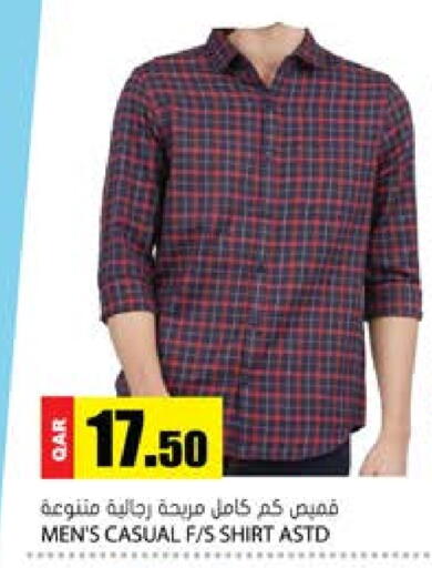 available at Grand Hypermarket in Qatar - Al Rayyan