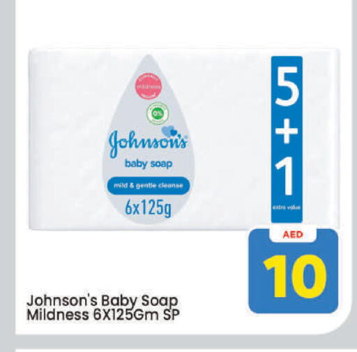 available at Mark & Save in UAE - Dubai