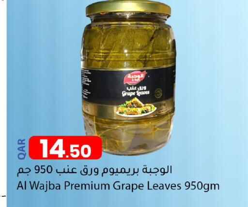 available at دانا ماركت in قطر - الخور