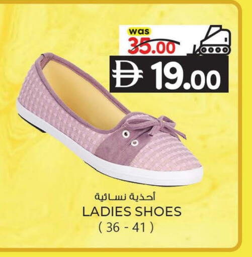 available at K M Trading  in UAE - Abu Dhabi