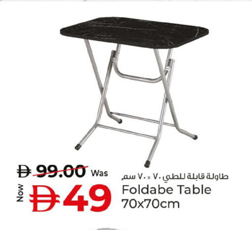 available at Kenz Hypermarket in UAE - Sharjah / Ajman