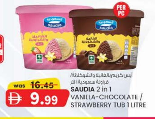 Strawberry Vanilla available at صفا اكسبريس سوبرماركت in الإمارات العربية المتحدة , الامارات - أبو ظبي