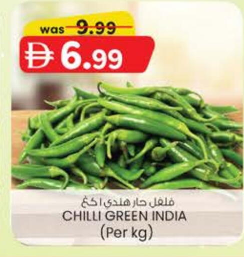 Chilli from India available at Safa Express Supermarket in UAE - Al Ain