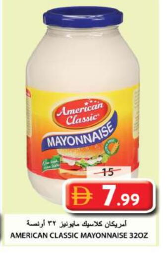 available at Grand Hyper Market in UAE - Sharjah / Ajman