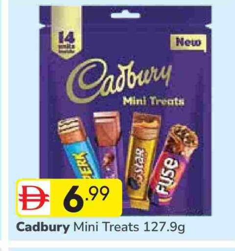 available at دريم نايت هايبرماركت in الإمارات العربية المتحدة , الامارات - دبي