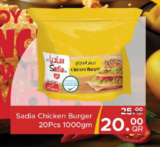 available at مركز التموين العائلي in قطر - الريان