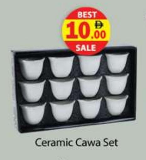 available at Gulf Hypermarket LLC in UAE - Ras al Khaimah