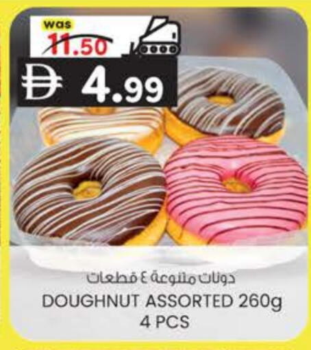 available at ك. الم. للتجارة in الإمارات العربية المتحدة , الامارات - الشارقة / عجمان