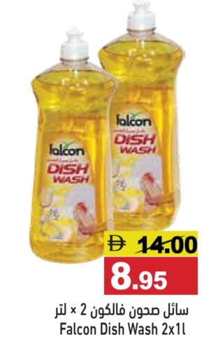 available at أسواق رامز in الإمارات العربية المتحدة , الامارات - رَأْس ٱلْخَيْمَة